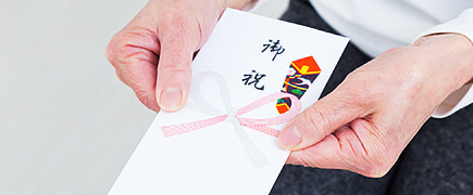 入社祝い金が最大10万円